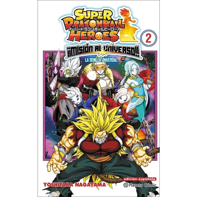 Dragon Ball Heroes Universe Mission nº 02 (Tapa blanda con sobrecubierta)