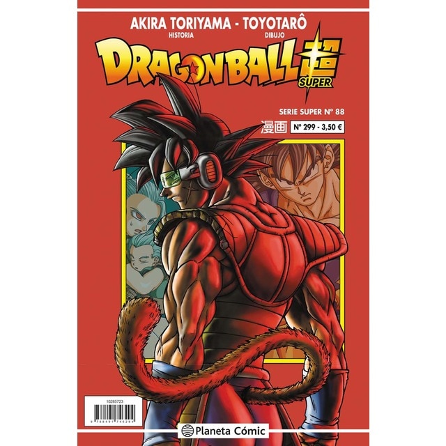 Dragon Ball Serie Roja nº 299 (Tapa blanda)