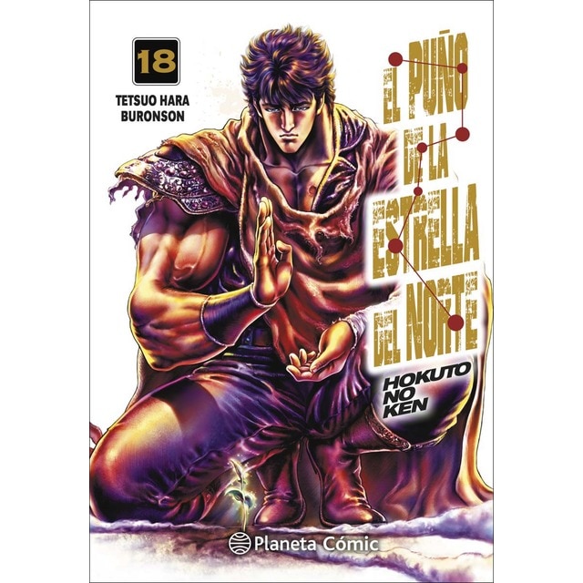 El puño de la Estrella del Norte (Hokuto No Ken) nº 18/18 (Tapa blanda con sobrecubierta)