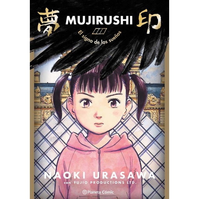 Mujirushi: El signo de los sueños (Tapa blanda con sobrecubierta)