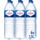 Luso Água Mineral sem Gás Pack 6 unidades garrafa 1,5 L