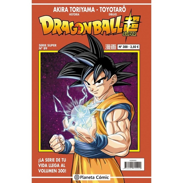 Dragon Ball Serie Roja nº 300 (Tapa blanda)