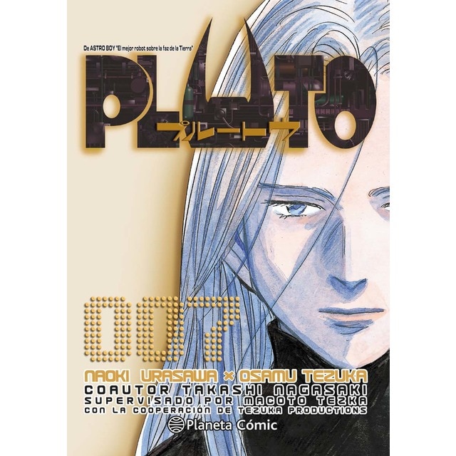 Pluto nº 07/08 (Tapa blanda con sobrecubierta)