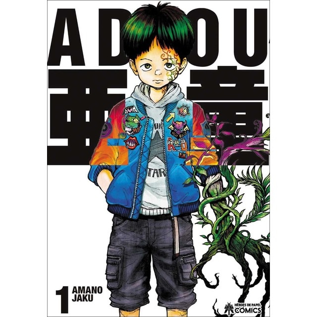 Adou: 2