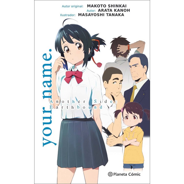 your name. another side (novela) (Tapa blanda con solapas)