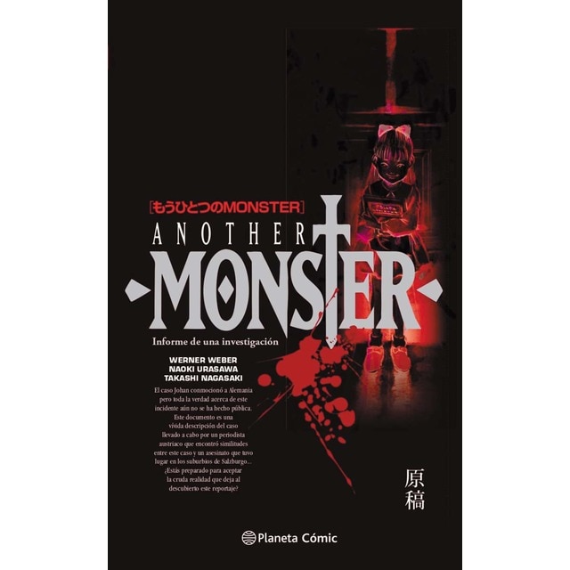 Monster: Another Monster (Tapa blanda con solapas)