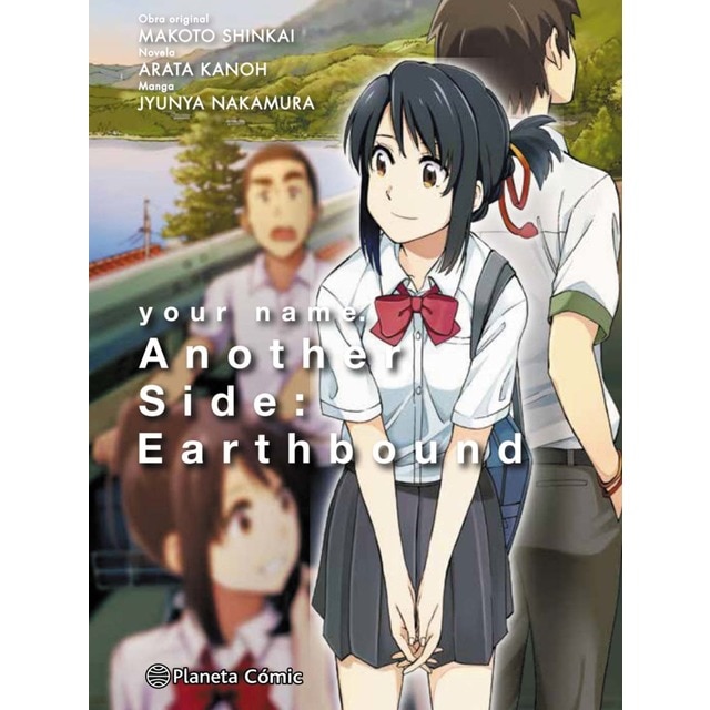 your name. another side (Tapa blanda con sobrecubierta)