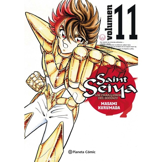 Saint Seiya nº 11/22 (Tapa blanda con sobrecubierta)
