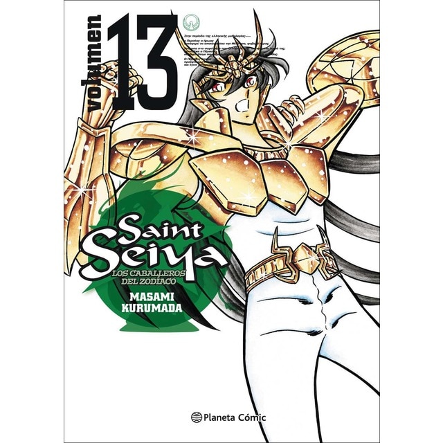 Saint Seiya nº 13/22 (Tapa blanda con sobrecubierta)