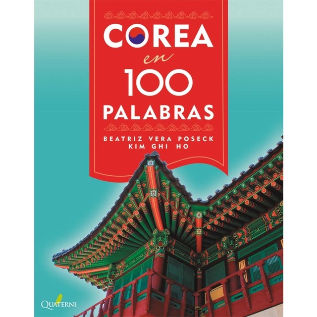 COREA en 100 PALABRAS (Tapa blanda)