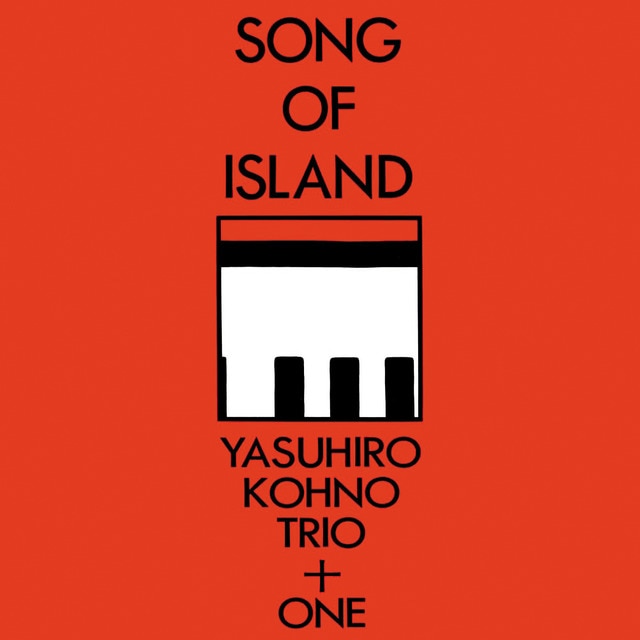Song of island CD