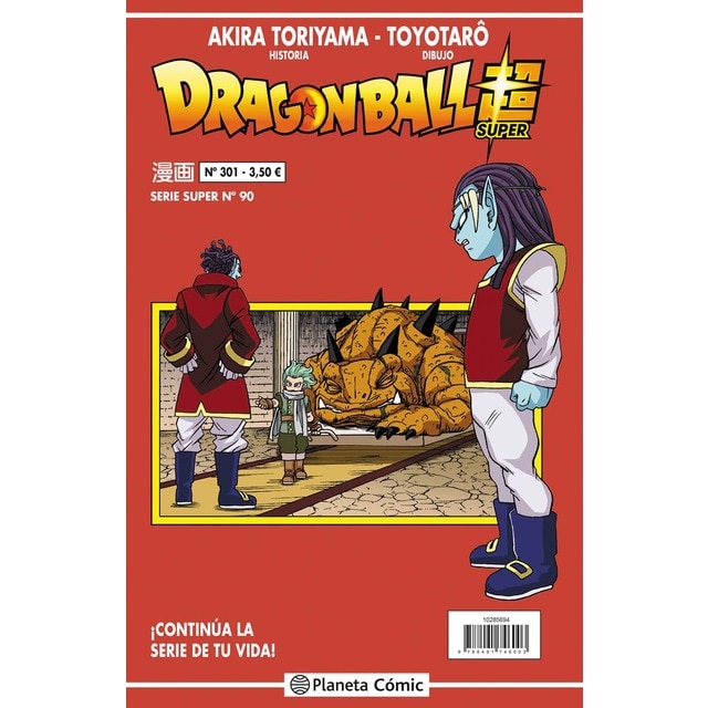 Dragon Ball Serie Roja nº 301 (Tapa blanda)