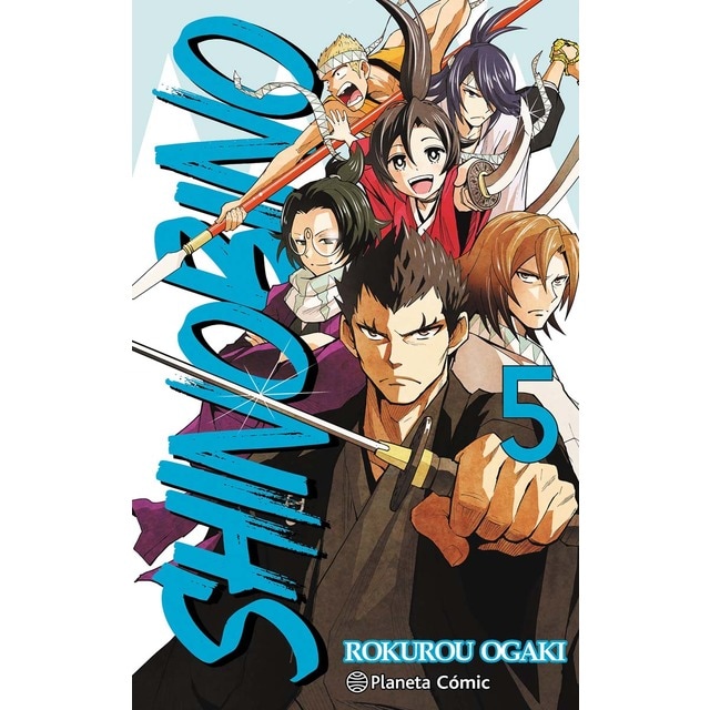 Shino Bi No nº 05/06 (Tapa blanda con sobrecubierta)