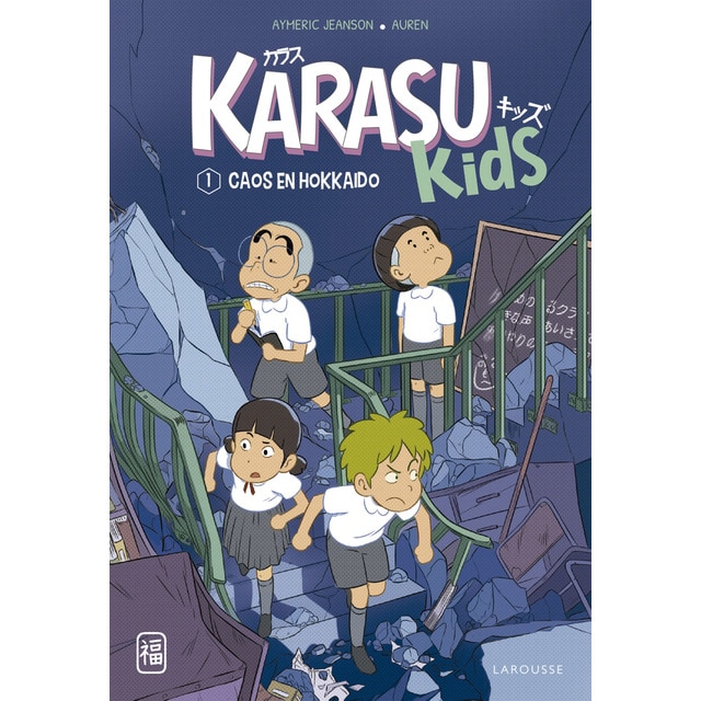 Karasu Kids. Caos en Hokkaido (Tapa blanda)