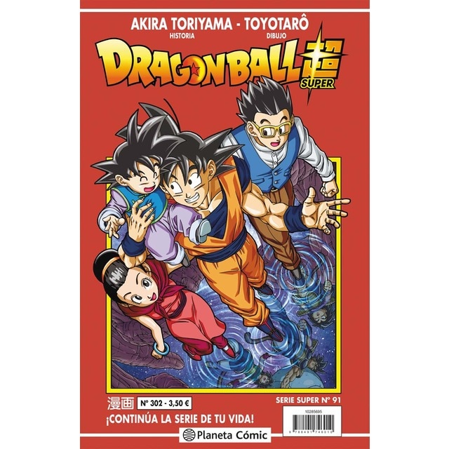 Dragon Ball Serie Roja nº 302 (Tapa blanda)