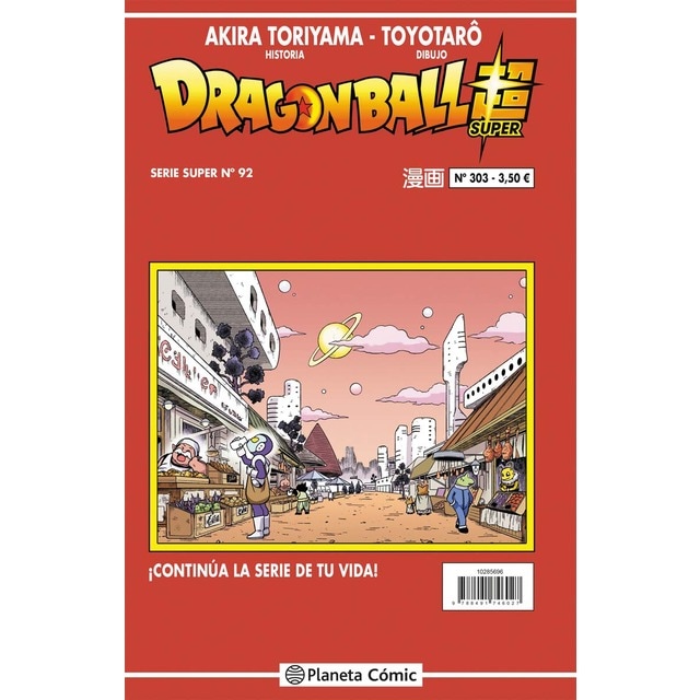 Dragon Ball Serie Roja nº 303 (Tapa blanda)
