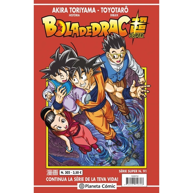 Bola de Drac Sèrie Vermella n. 302 (Tapa blanda)