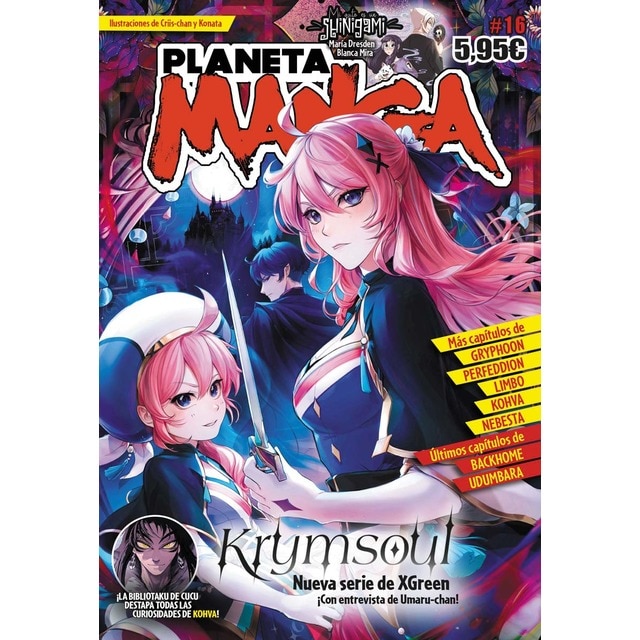 Planeta Manga (2019-2024) nº 16/26 (Tapa blanda)