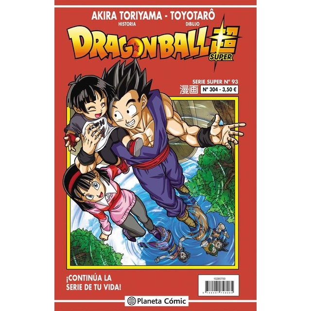 Dragon Ball Serie Roja nº 304 (Tapa blanda)