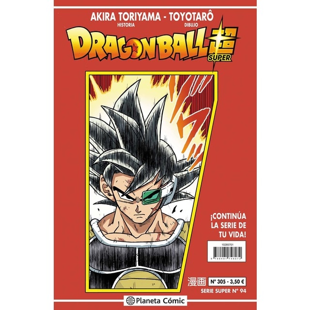 Dragon Ball Serie Roja nº 305 (Tapa blanda)