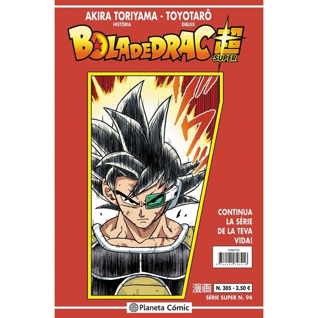 Bola de Drac Sèrie Vermella n. 305 (Tapa blanda)