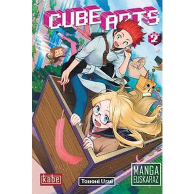 CUBE ARTS 2