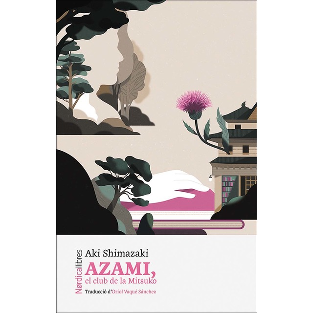 Azami Ed. Cat: El club de la Mitsuko (Tapa blanda)