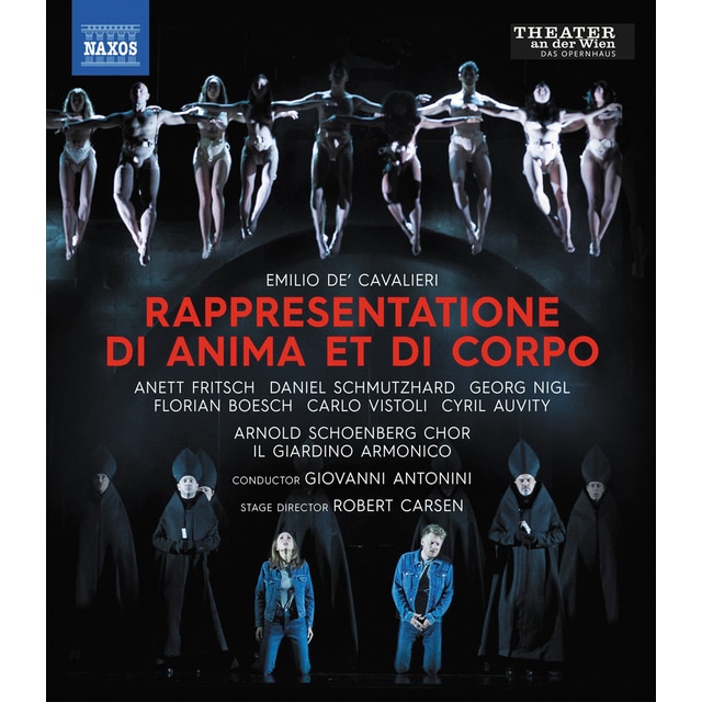 Cavalieri Rappresentatione di Anima et di Corpo BluRay