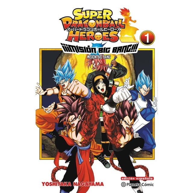 Dragon Ball Heroes Universe Big Bang Mission nº 01/03 (Tapa blanda con sobrecubierta)