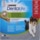 Dentalife Snack para Cão Medium 42 Sticks embalagem 966 g