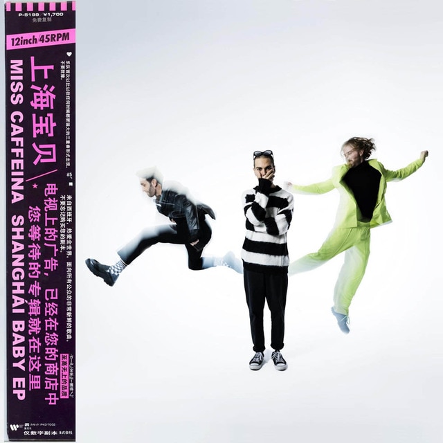 Shanghai Baby Edicion Color LPVinilo