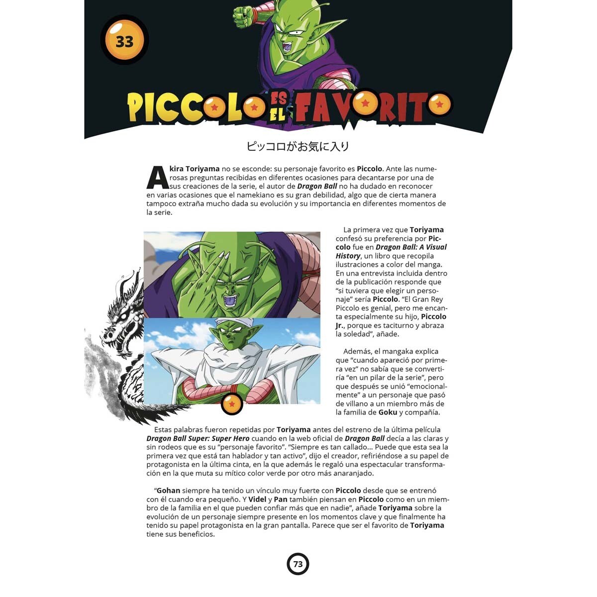 ¡APARECE DRAGÓN!: Las curiosidades que no conocías de Dragon Ball (Capa dura) 2