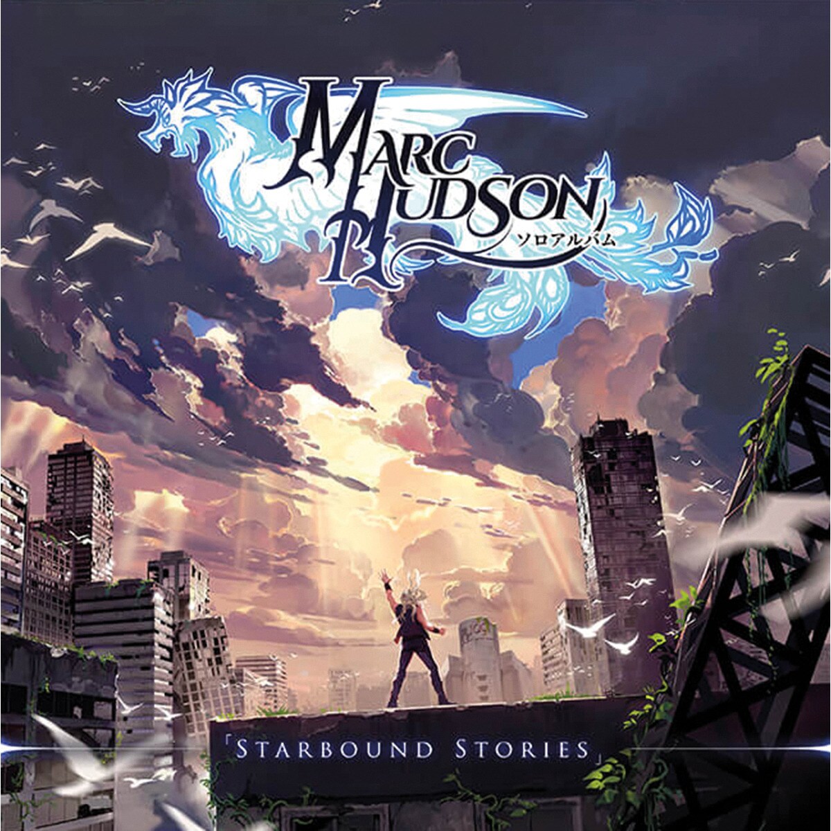 Imagem 0 de Starbound Stories (LP-Vinil)