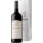 Meandro do Vale Meão Vinho Tinto do Douro Magnum garrafa 1,5 L