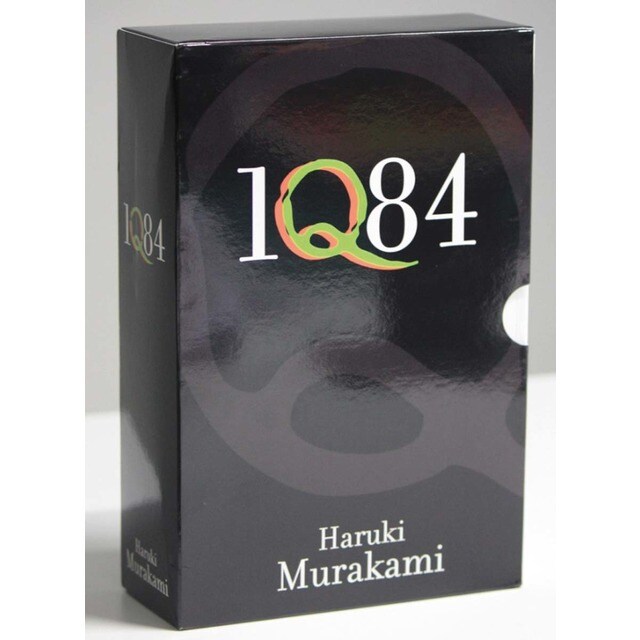 ESTOIG 1Q84 (Llibres 1, 2 + Llibre 3) (Tapa dura)