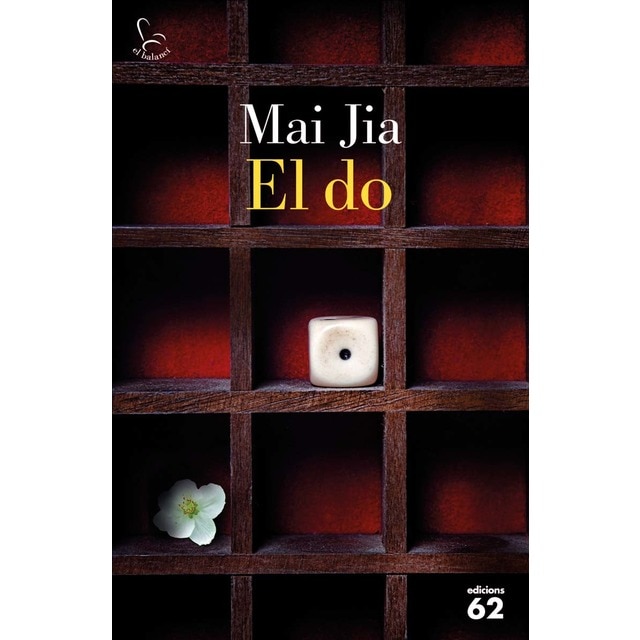 El do (Tapa blanda con solapas)
