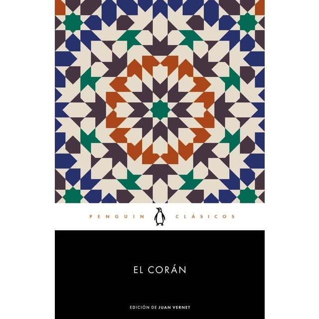 El Corán (Tapa blanda)