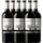 CASA DE LA ERMITA Crianza red wine DO Jumilla box of 6 bottles 75 cl