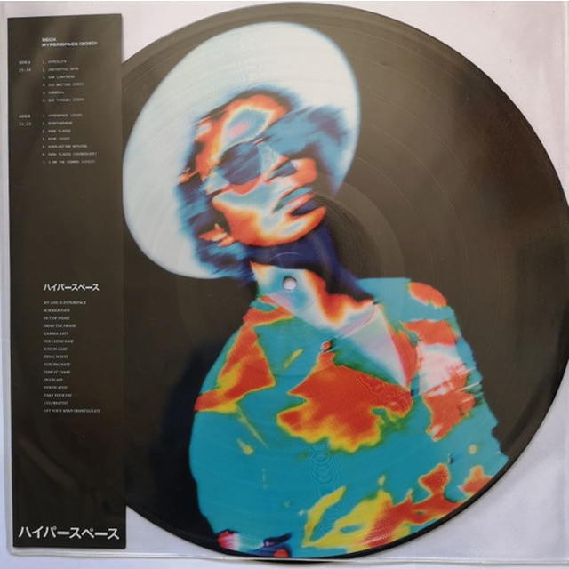 Hyperspace 2020 (picture) (LP-Vinilo).