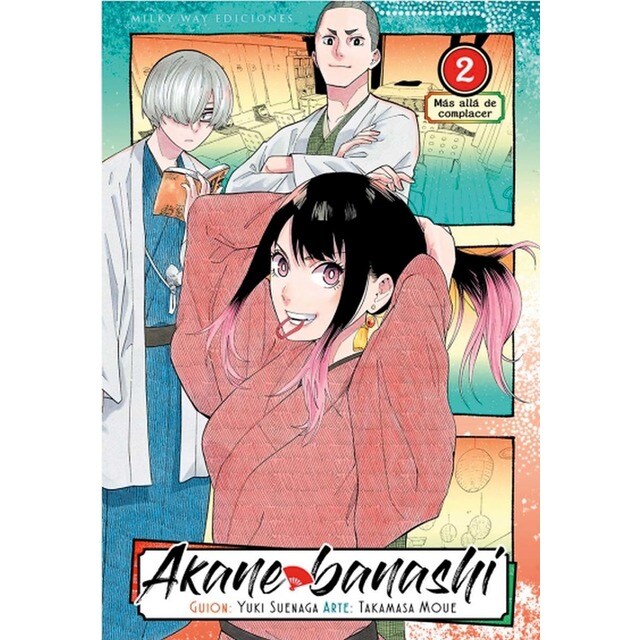 Akane Banashi 2 (Tapa blanda)