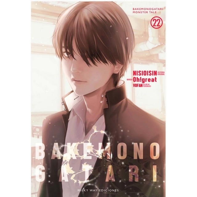 Bakemonogatari 22 (Tapa blanda)