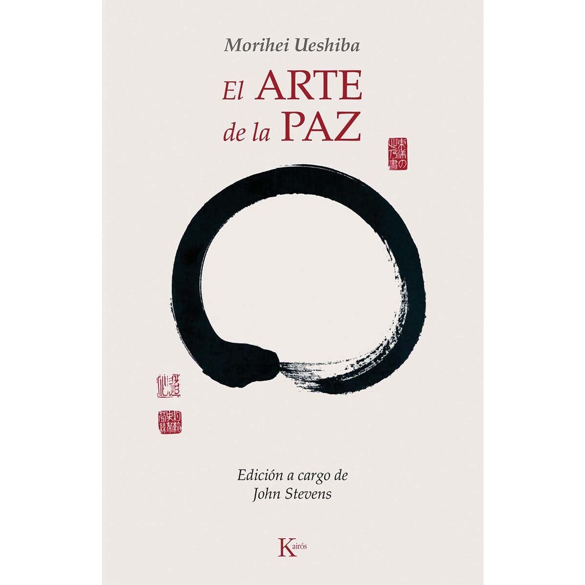 Imagem 0 de El arte de la paz(Tapa blanda)