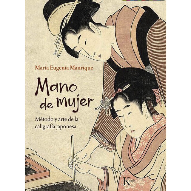 Mano de mujer: Método y arte de la caligrafía japonesa