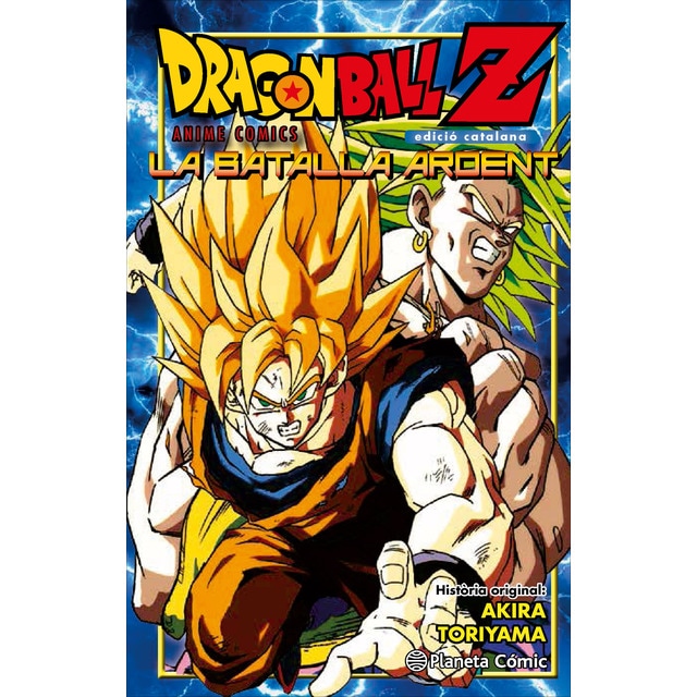 Bola de Drac Z La batalla ardent (Tapa blanda con sobrecubierta)