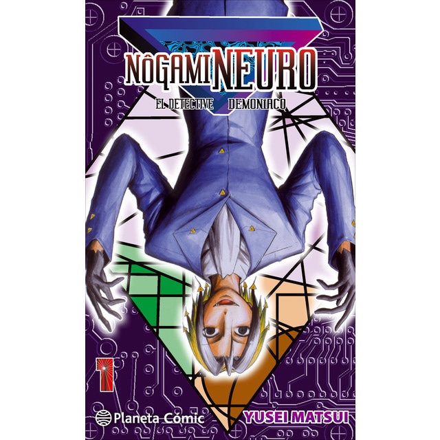 Nogami Neuro nº 01/23: El detective demoníaco (Tapa blanda con sobrecubierta)