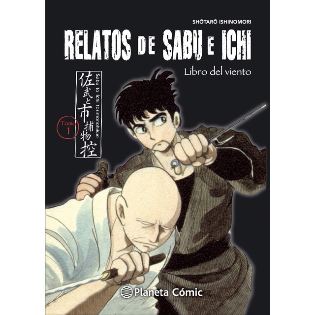Relatos de Sabu e Ichi nº 01/04: Libro del viento (Tapa blanda con sobrecubierta)