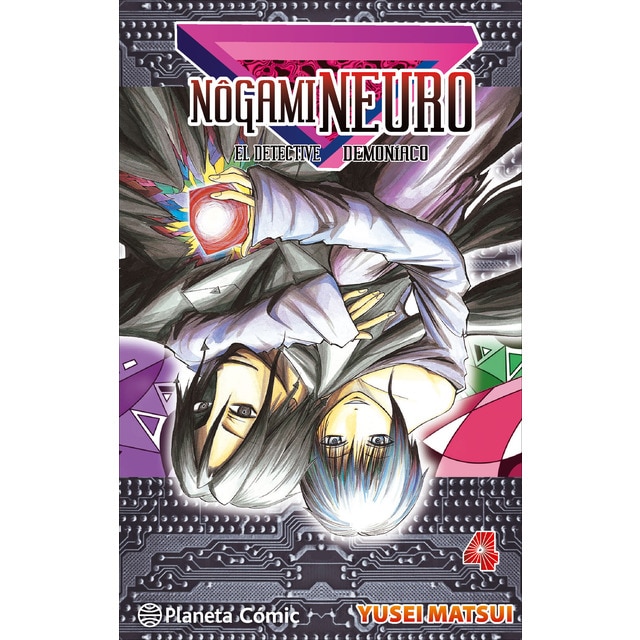 Nogami Neuro nº 04/23: El detective demoníaco (Tapa blanda con sobrecubierta)