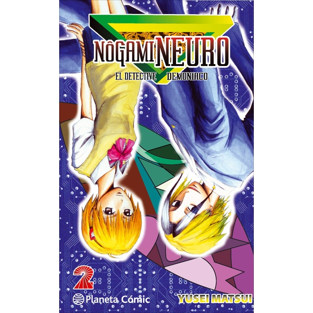 Nogami Neuro nº 02/23: El detective demoníaco (Tapa blanda con sobrecubierta)