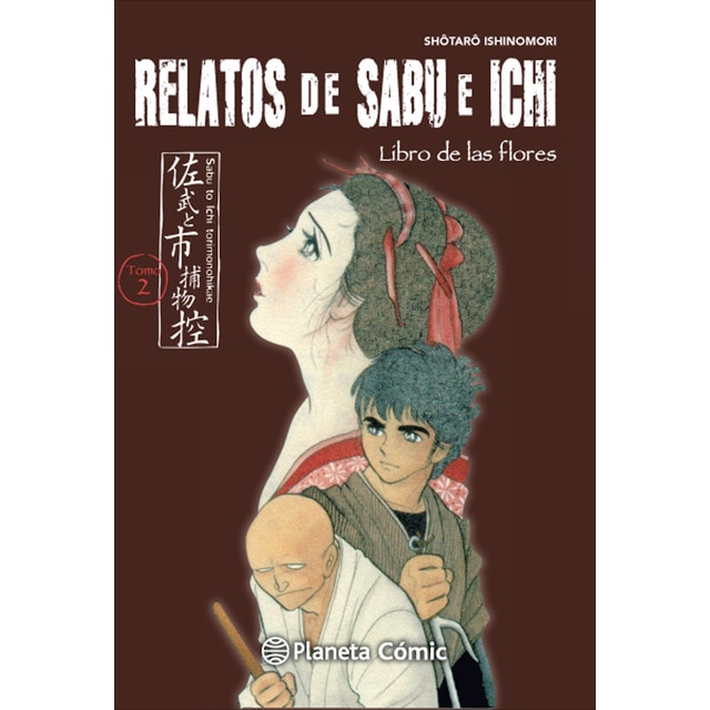 Relatos de Sabu e Ichi nº 02/04: Libro de las flores (Tapa blanda con sobrecubierta)