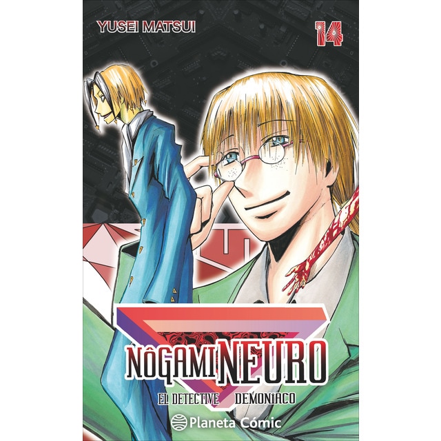 Nogami Neuro nº 14/23 (Tapa blanda con sobrecubierta)